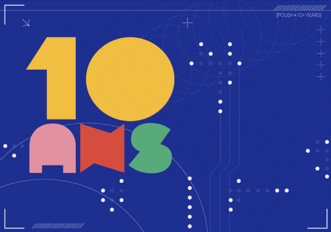 Compte rendu de la réunion d'équipe d'août